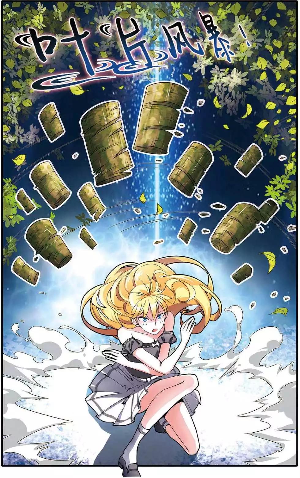第40话 引火烧山-第40话
