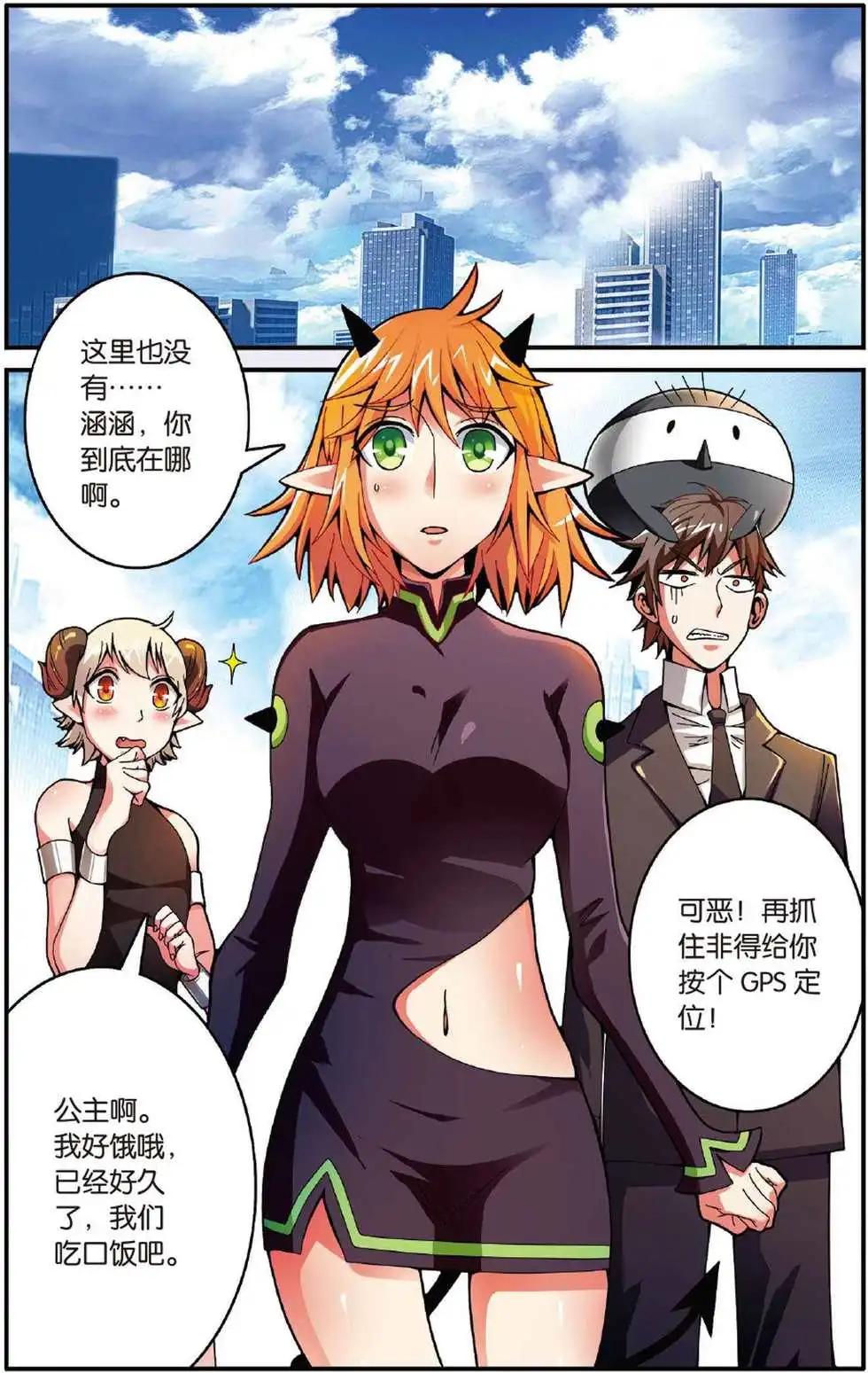 第42话 大乱斗-第42话