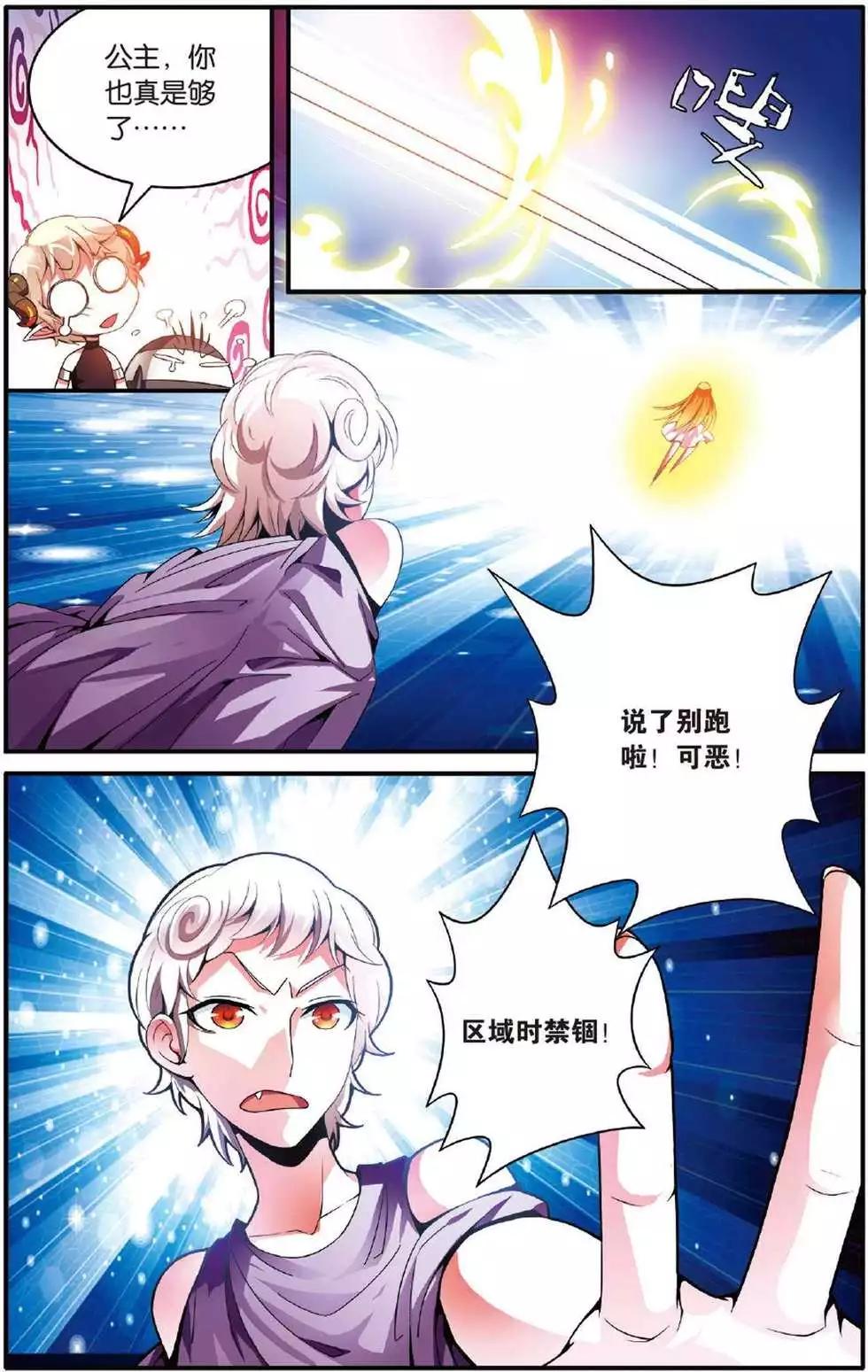 第42话 大乱斗-第42话