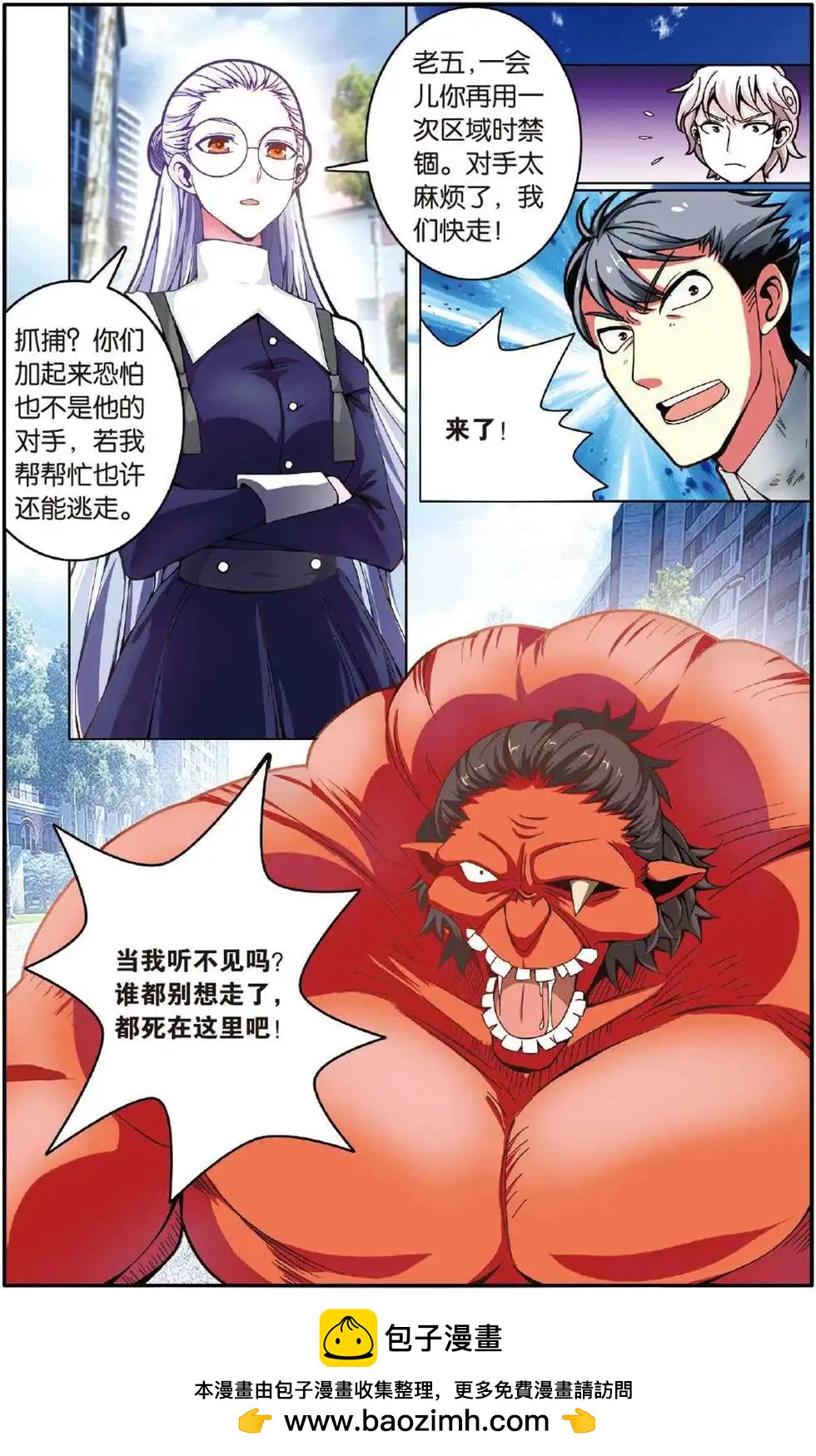 第42话 大乱斗-第42话