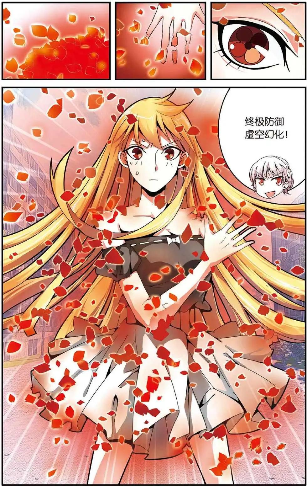 第42话 大乱斗-第42话