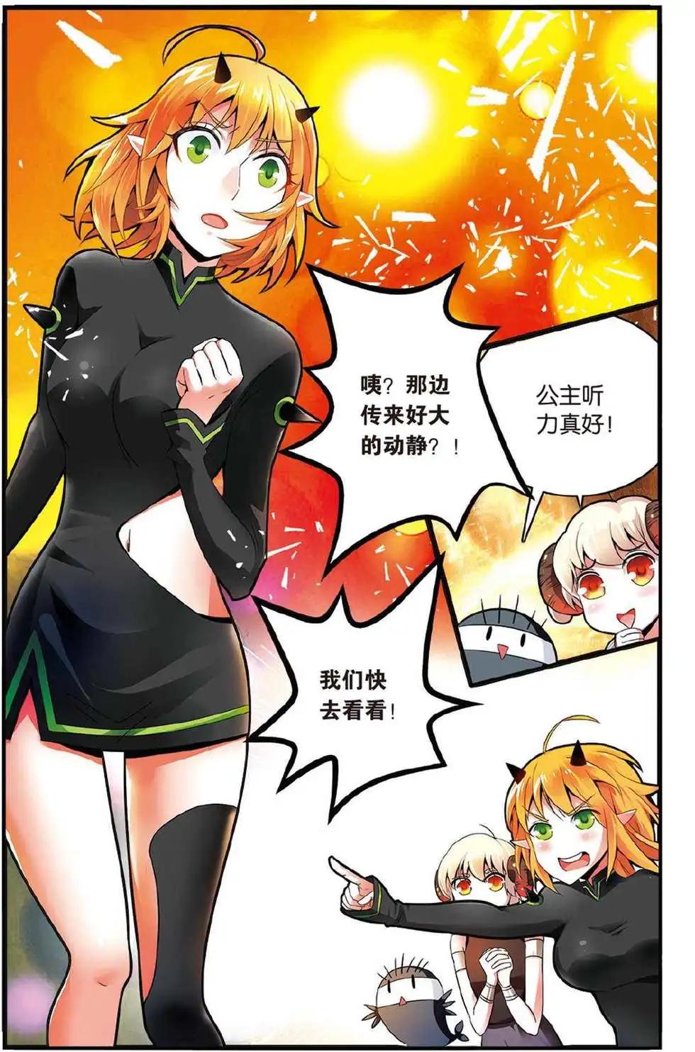 第44话 再会-第44话