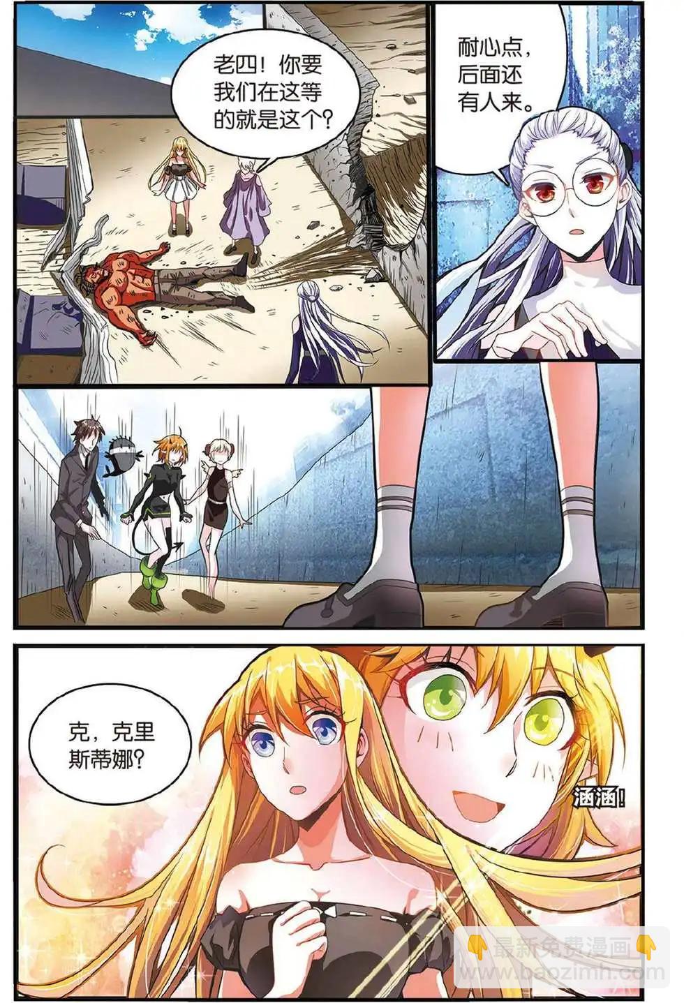 第44话 再会-第44话