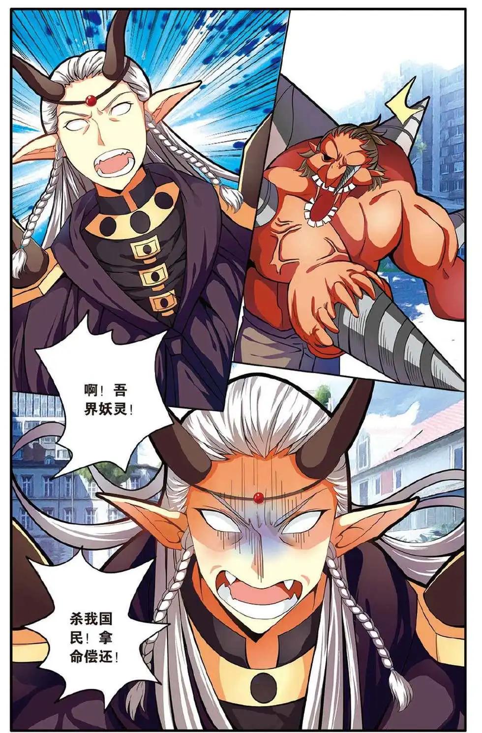 第44话 再会-第44话
