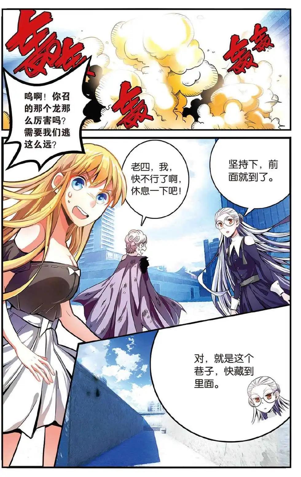 第44话 再会-第44话