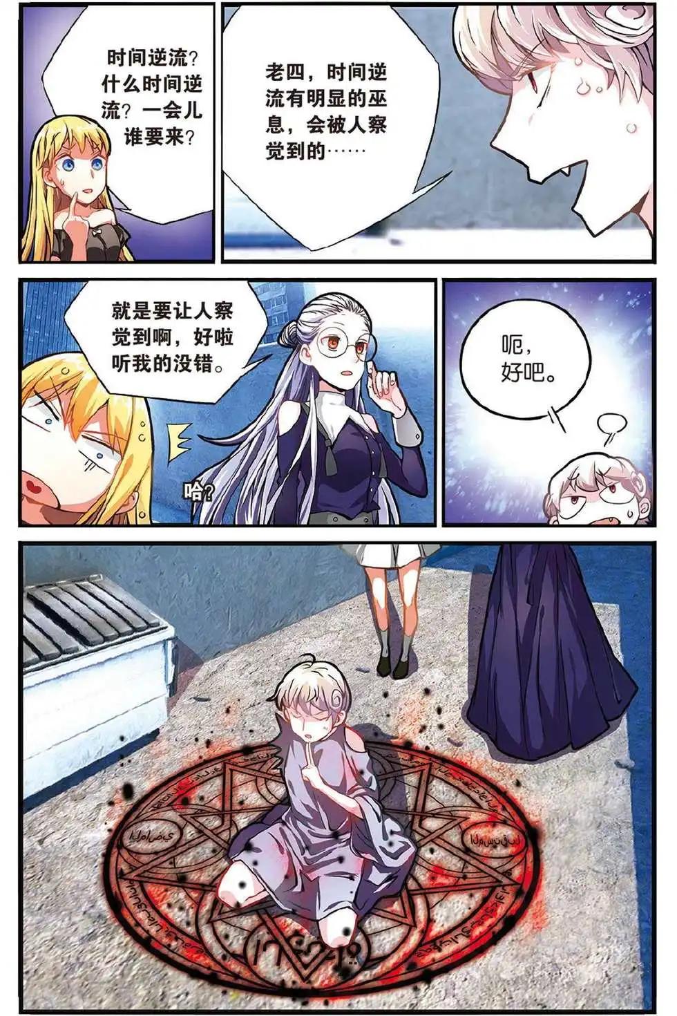 第44话 再会-第44话