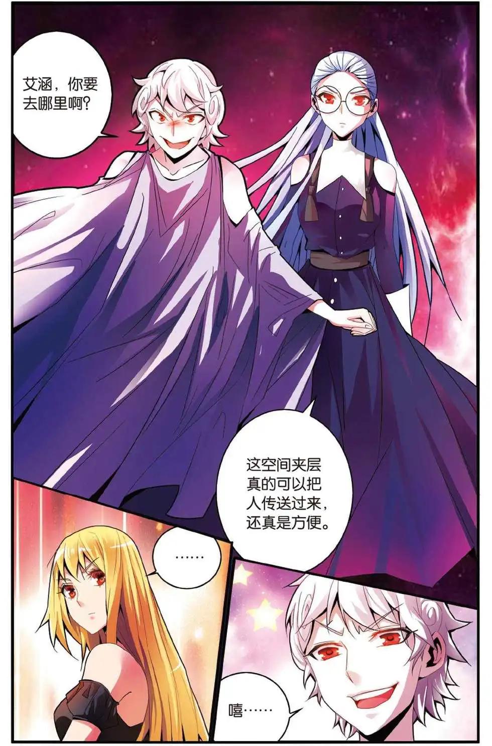 第46话 别离-第46话