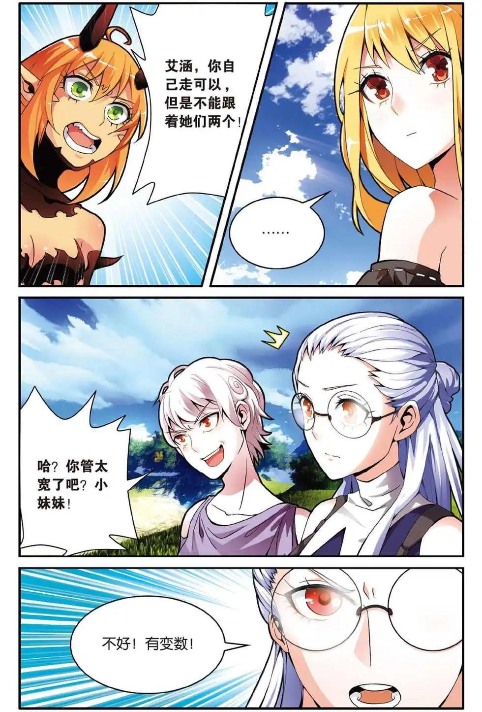 第46话 别离-第46话