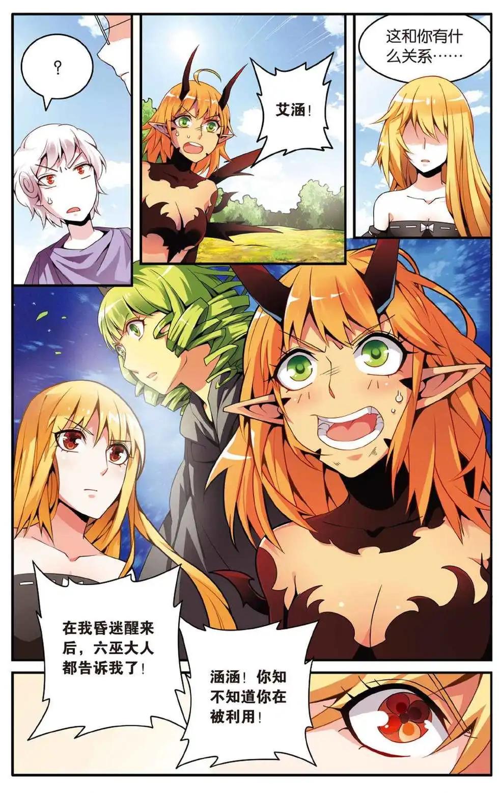 第46话 别离-第46话