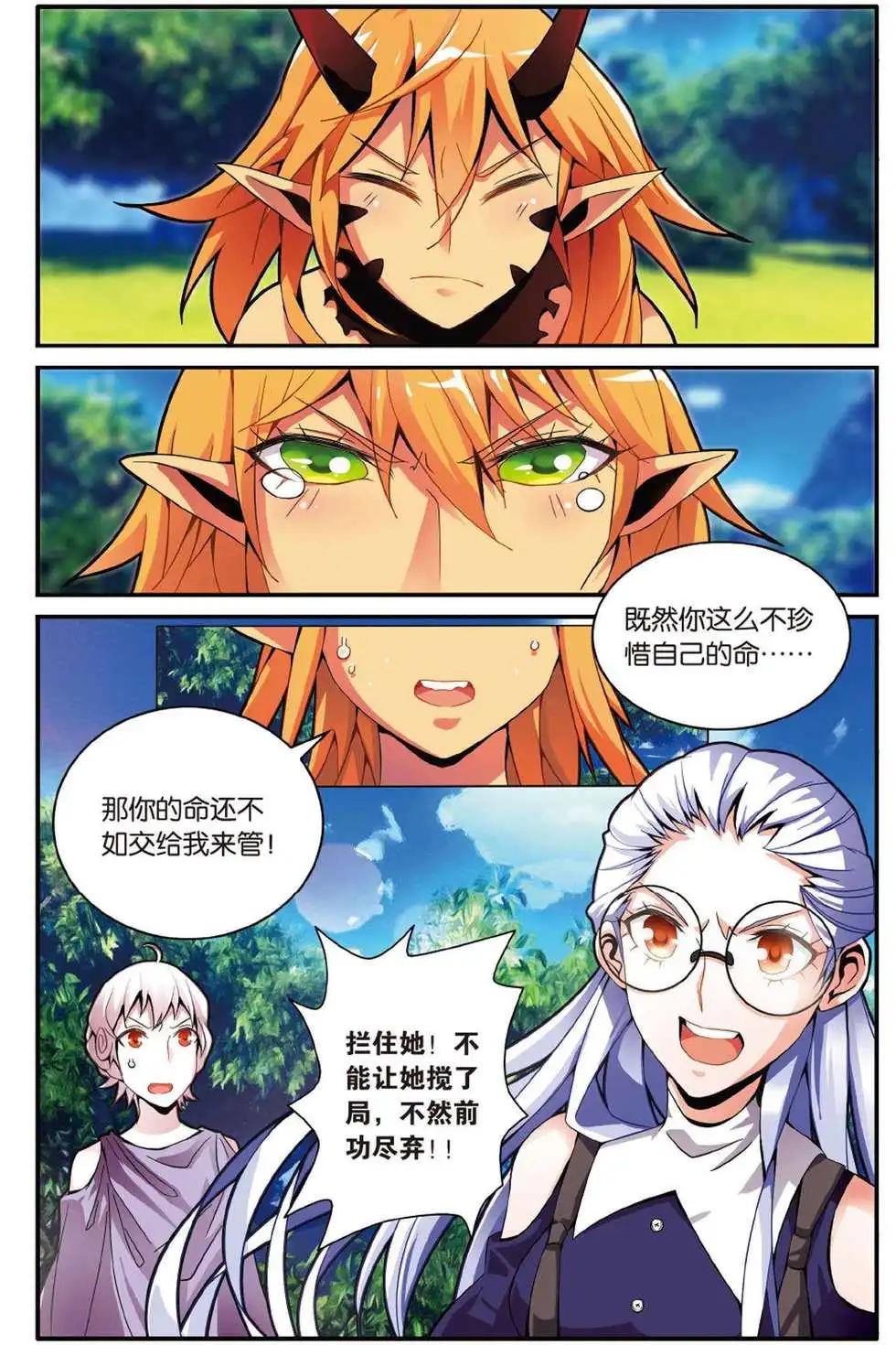 第46话 别离-第46话