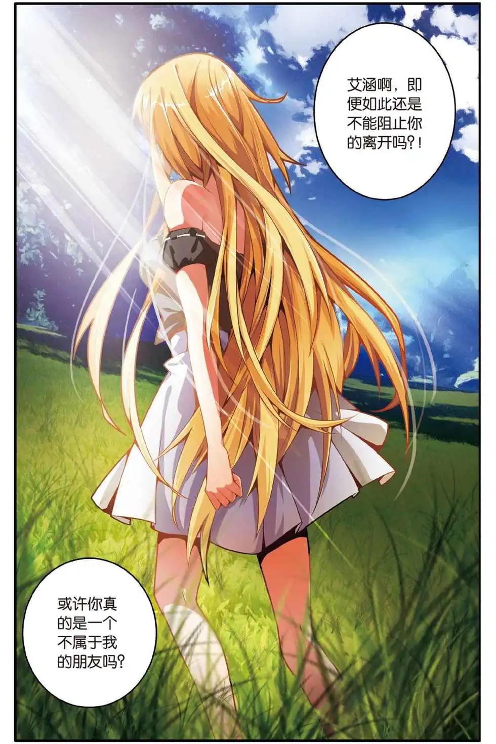 第46话 别离-第46话