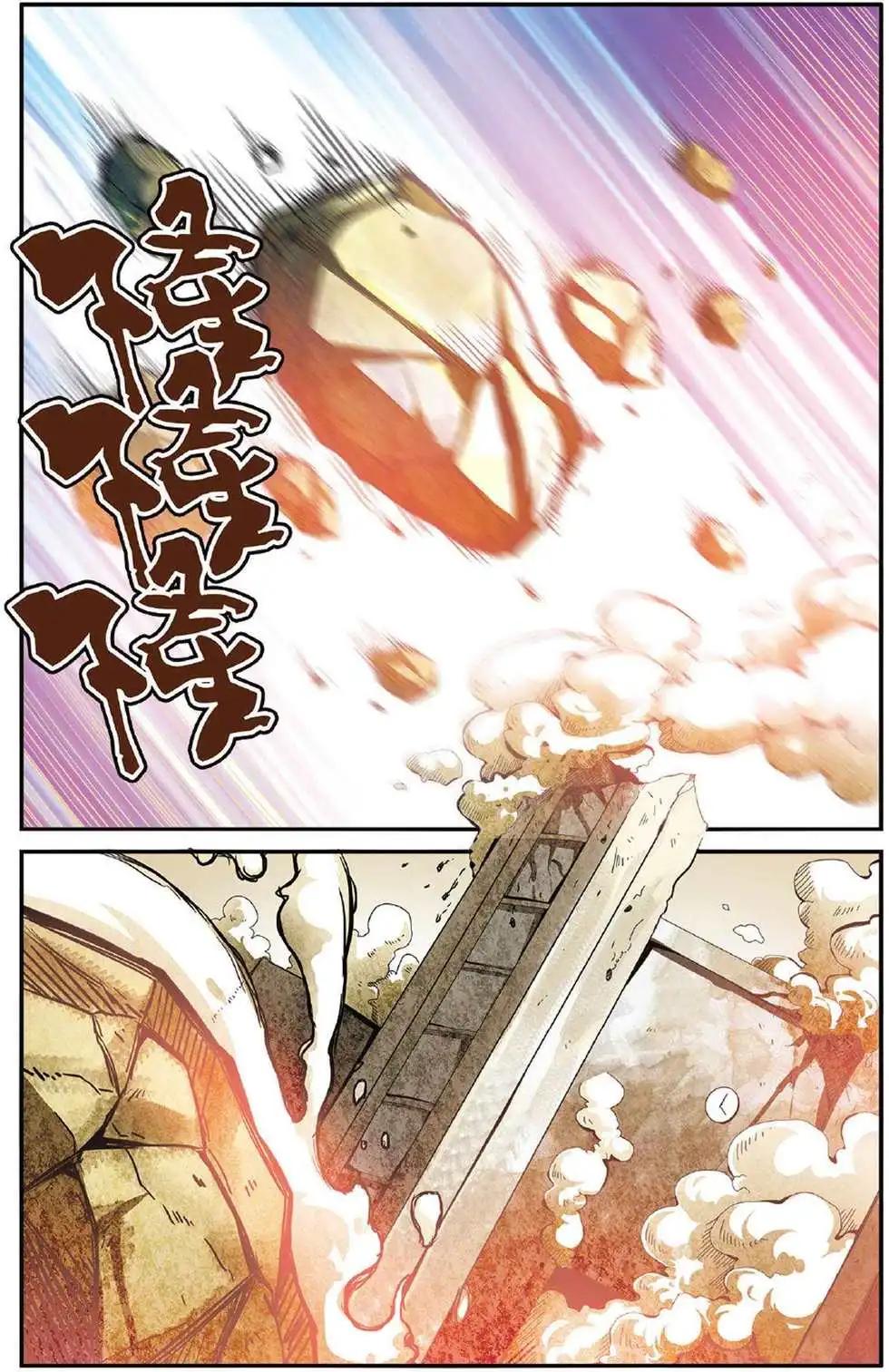 第48话 取代？-第48话
