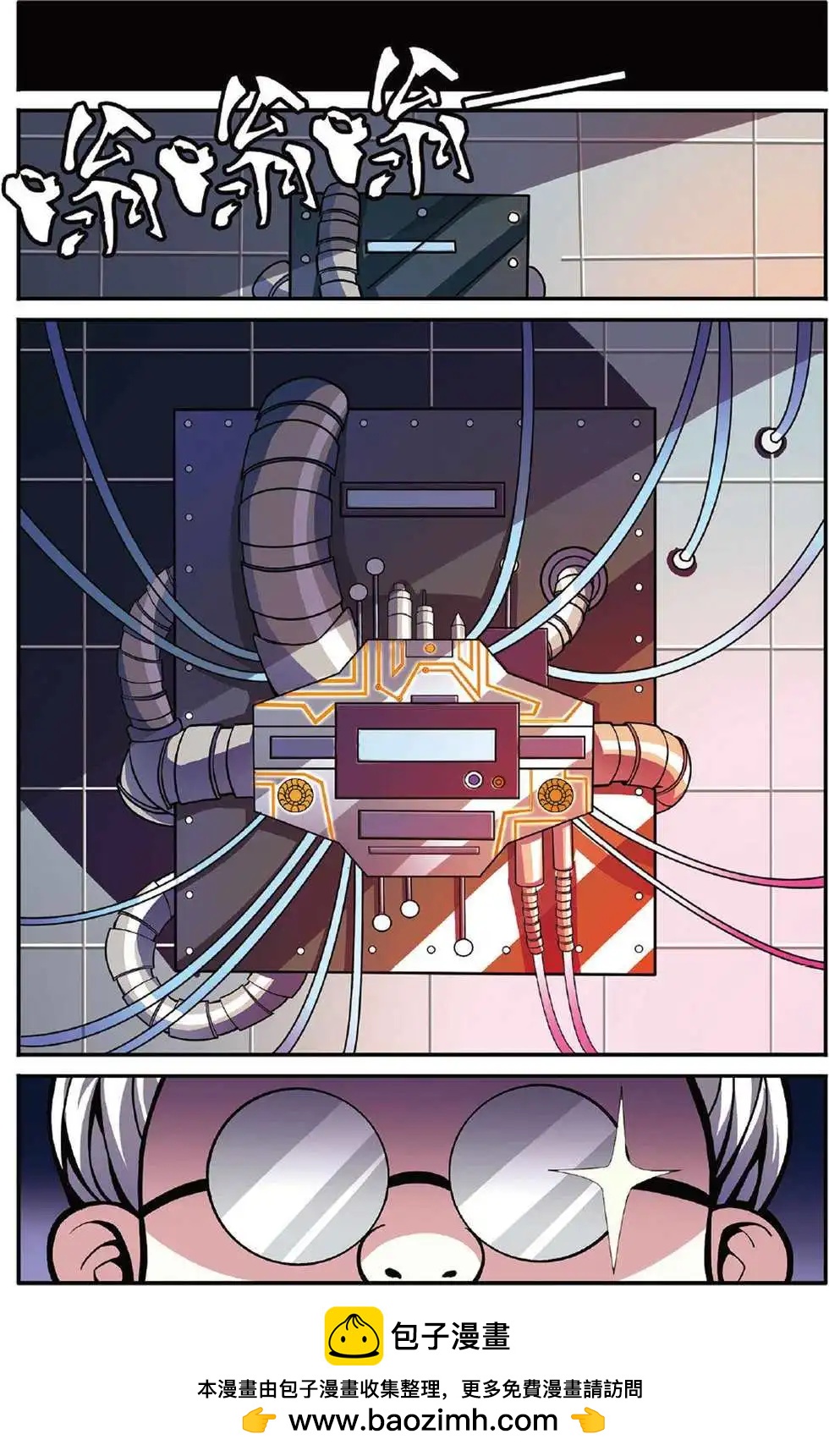 第48话 取代？-第48话