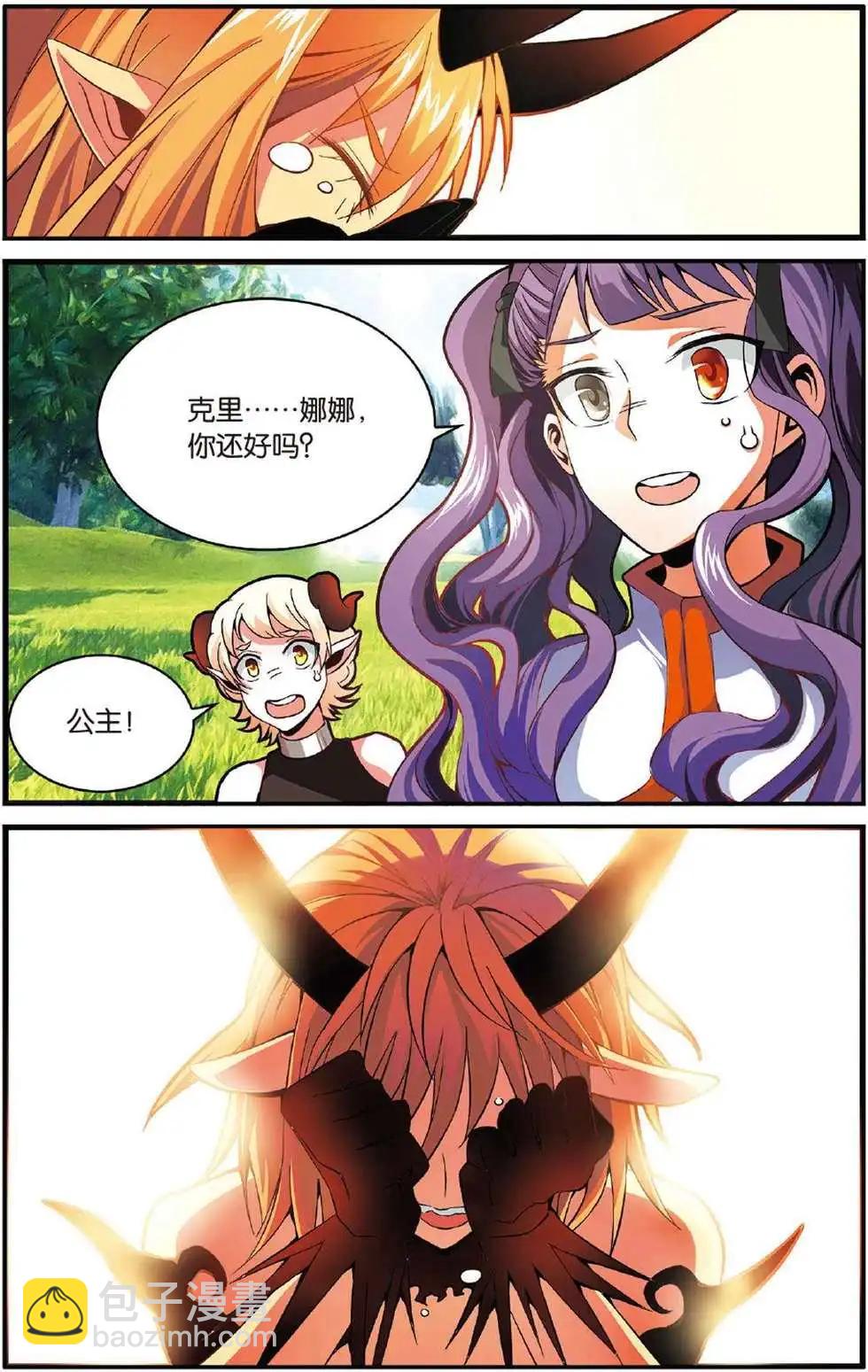 第48话 取代？-第48话