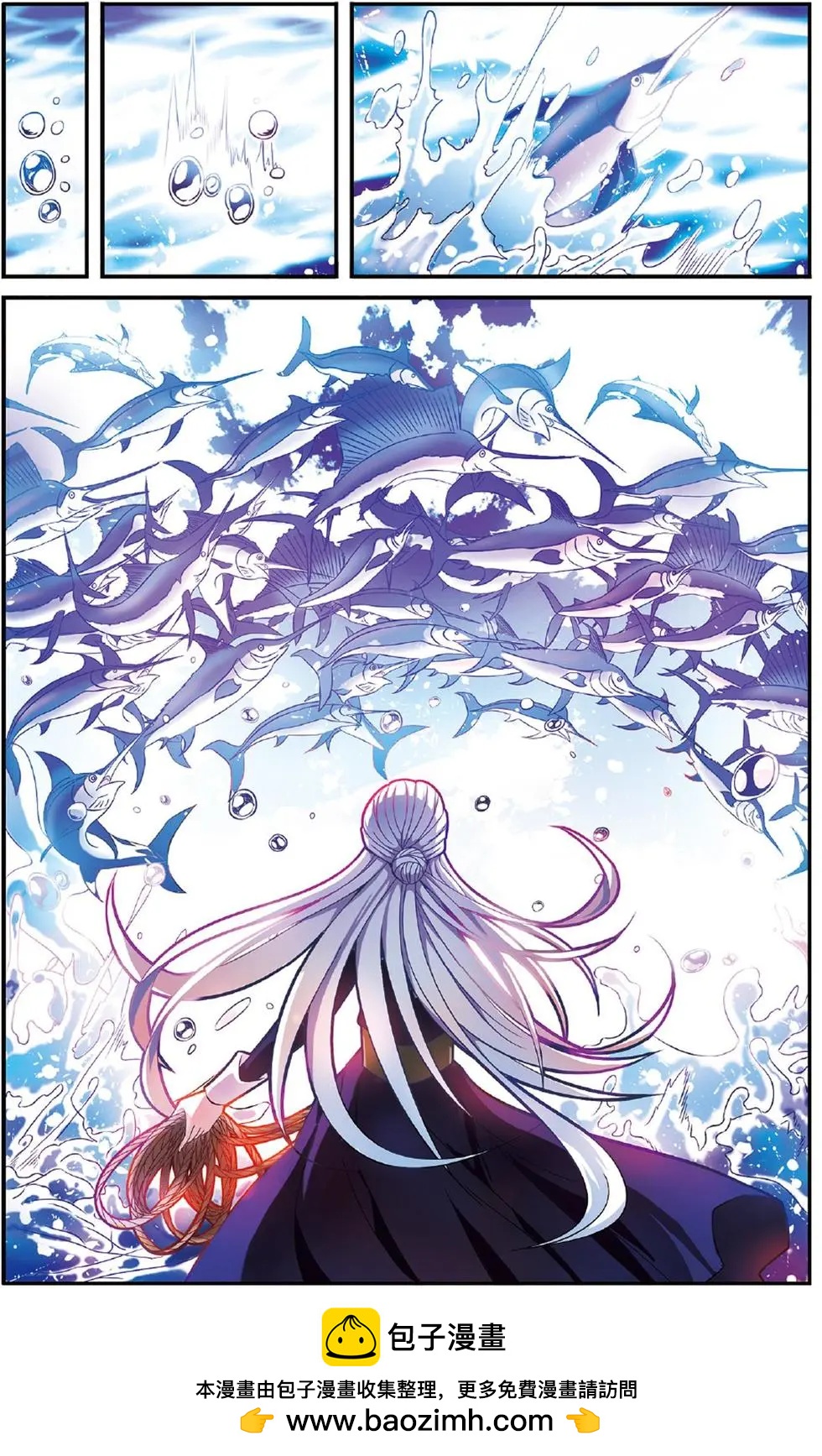 第52话 箭鱼-第52话