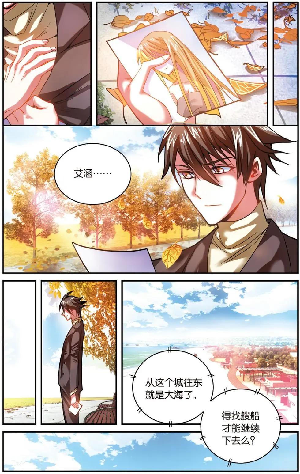 第54话 面包与梦莉-第54话