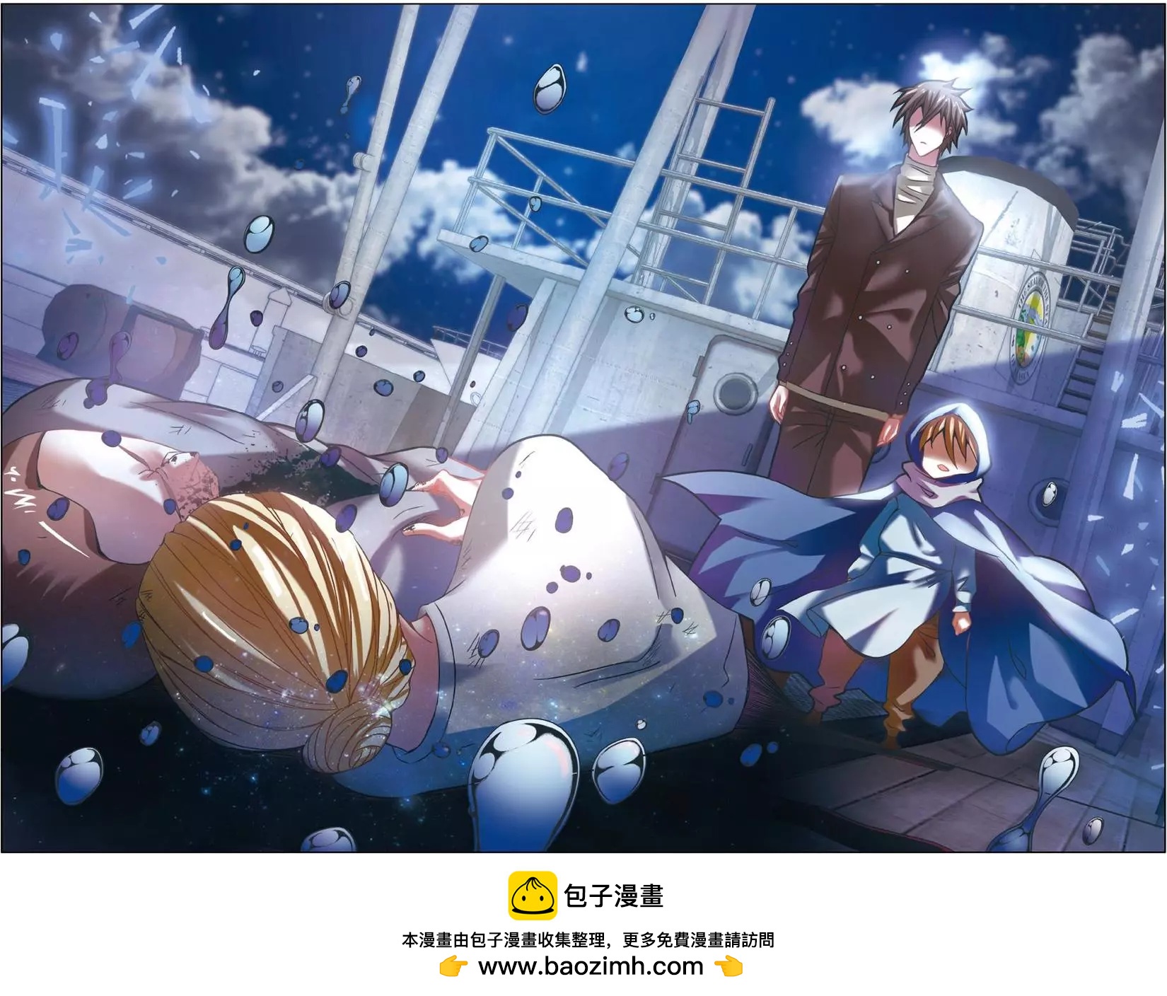 第56话 恶念冰血-第56话