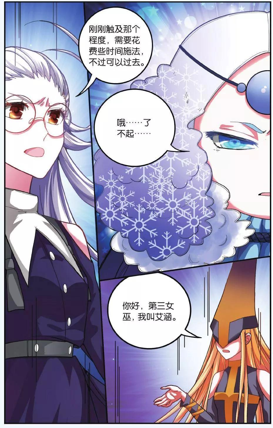 第60话 虚无之力-第60话