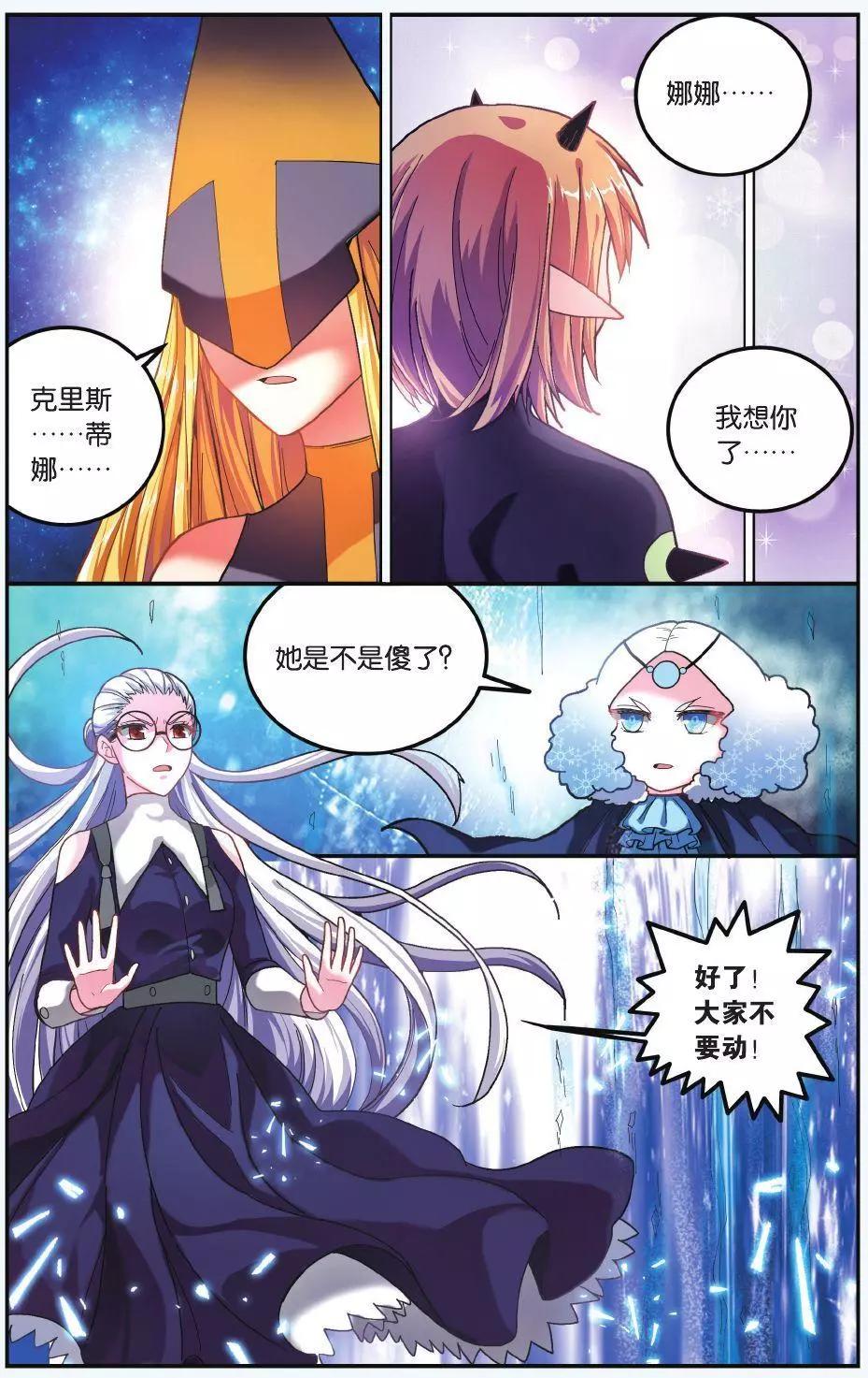 第60话 虚无之力-第60话