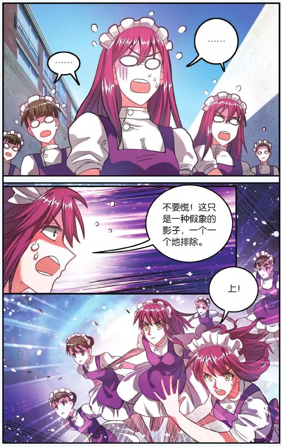 第62话 炸毛的冰女不好惹-第62话