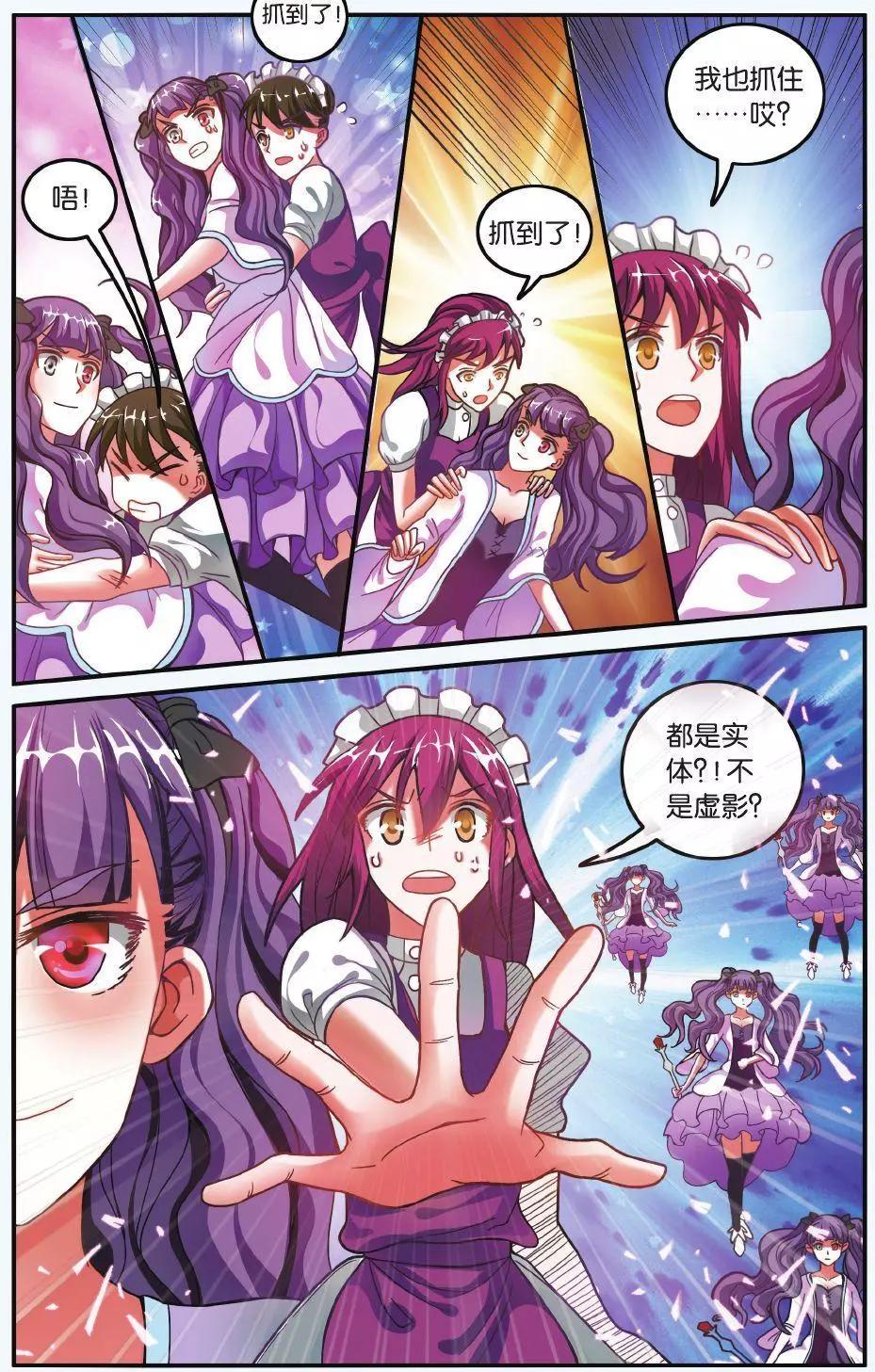 第62话 炸毛的冰女不好惹-第62话