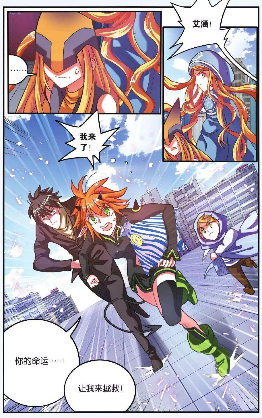 第64话 第一次七巫之聚-第64话