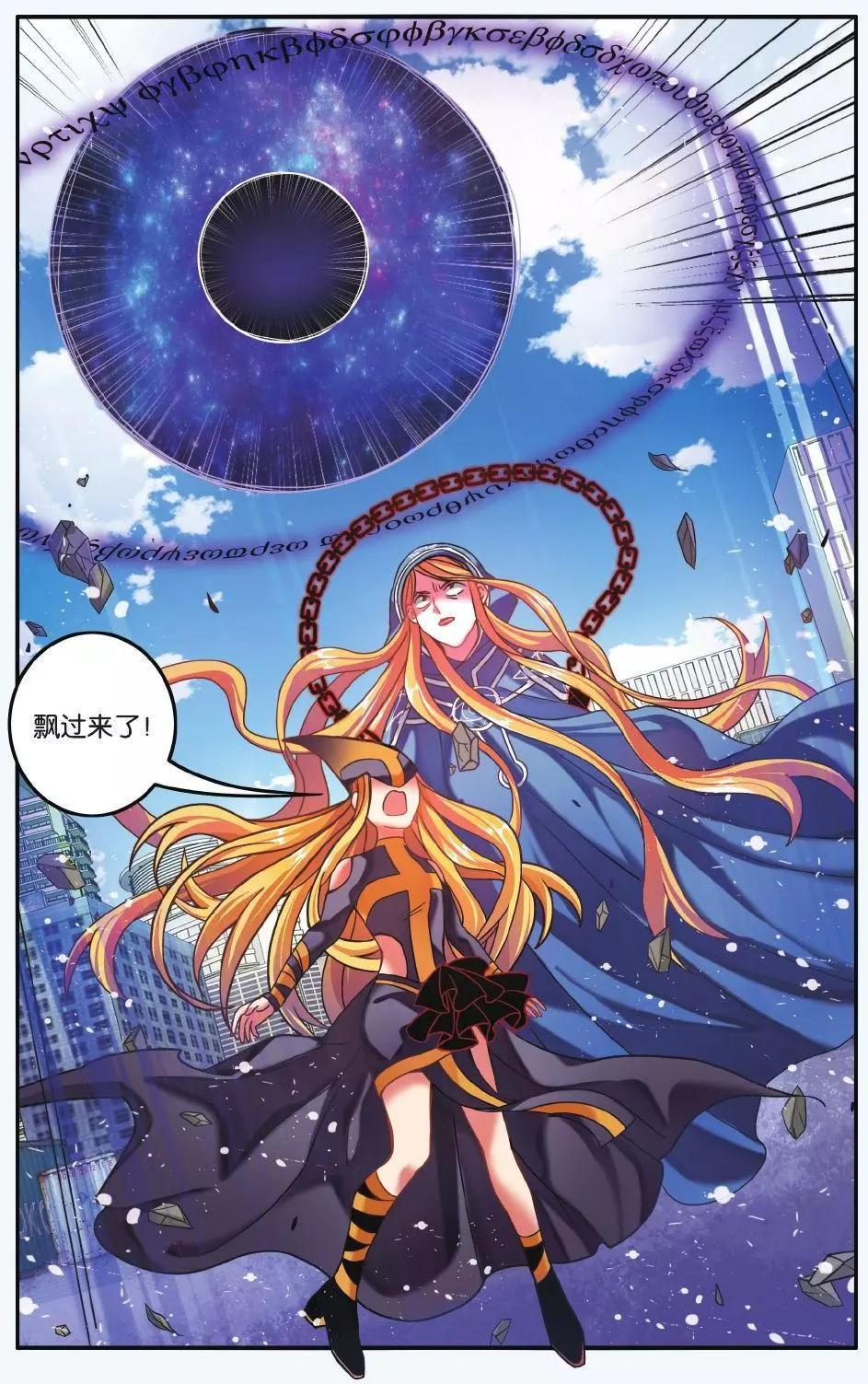 第64话 第一次七巫之聚-第64话