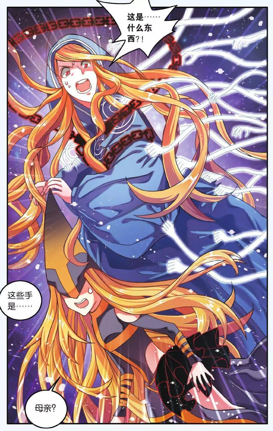 第64话 第一次七巫之聚-第64话