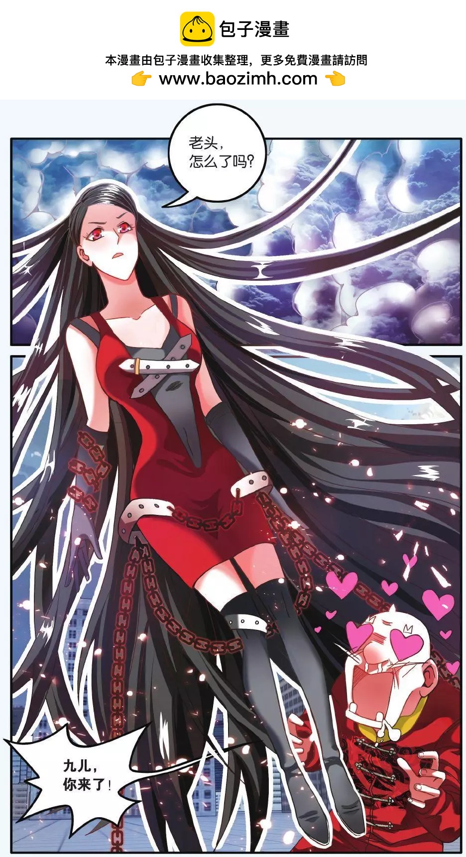 第64话 第一次七巫之聚-第64话