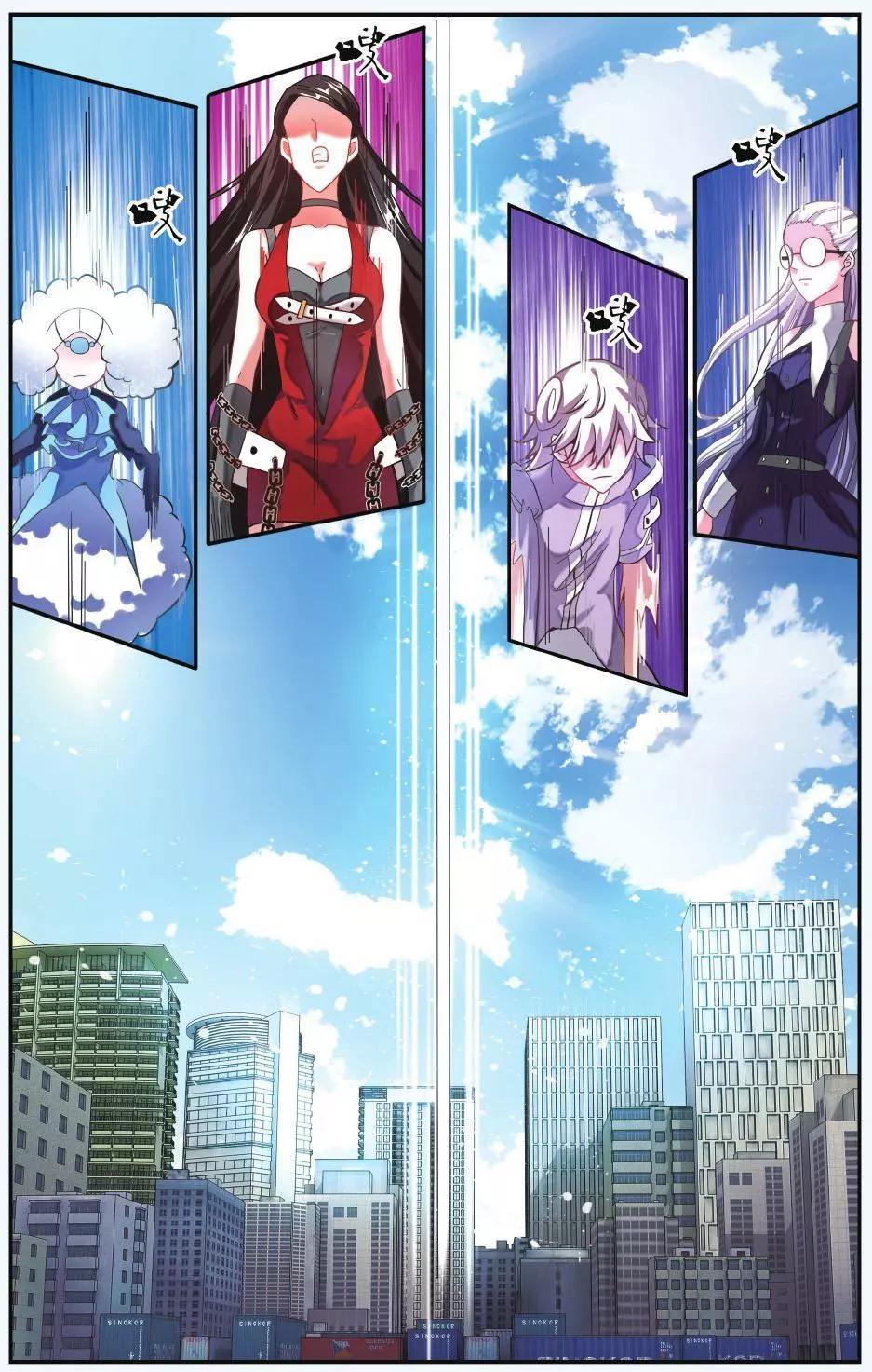 第64话 第一次七巫之聚-第64话