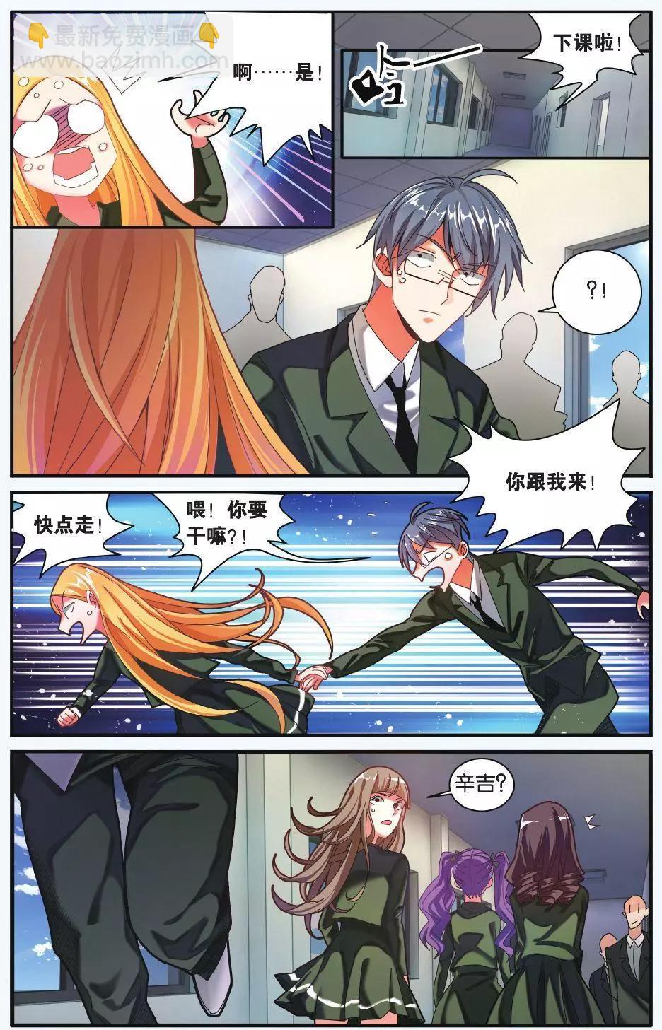 第66话 世界重置-第66话