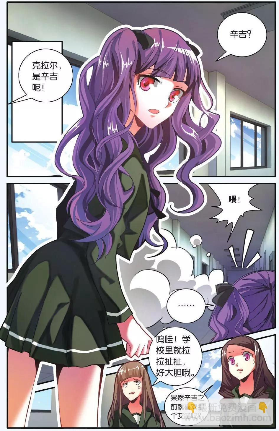第66话 世界重置-第66话