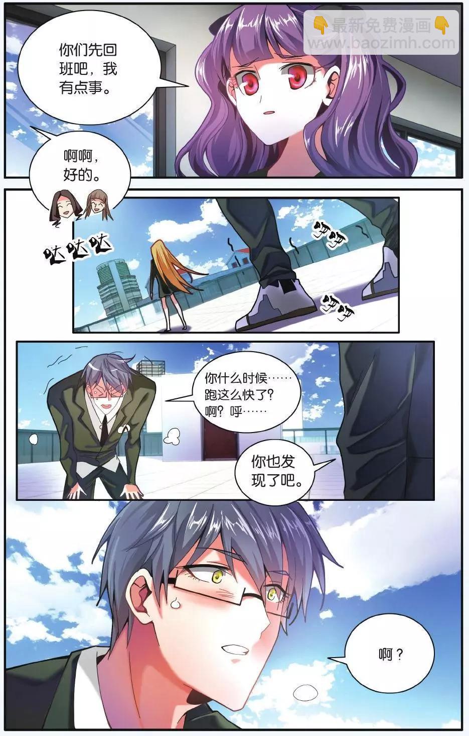 第66话 世界重置-第66话