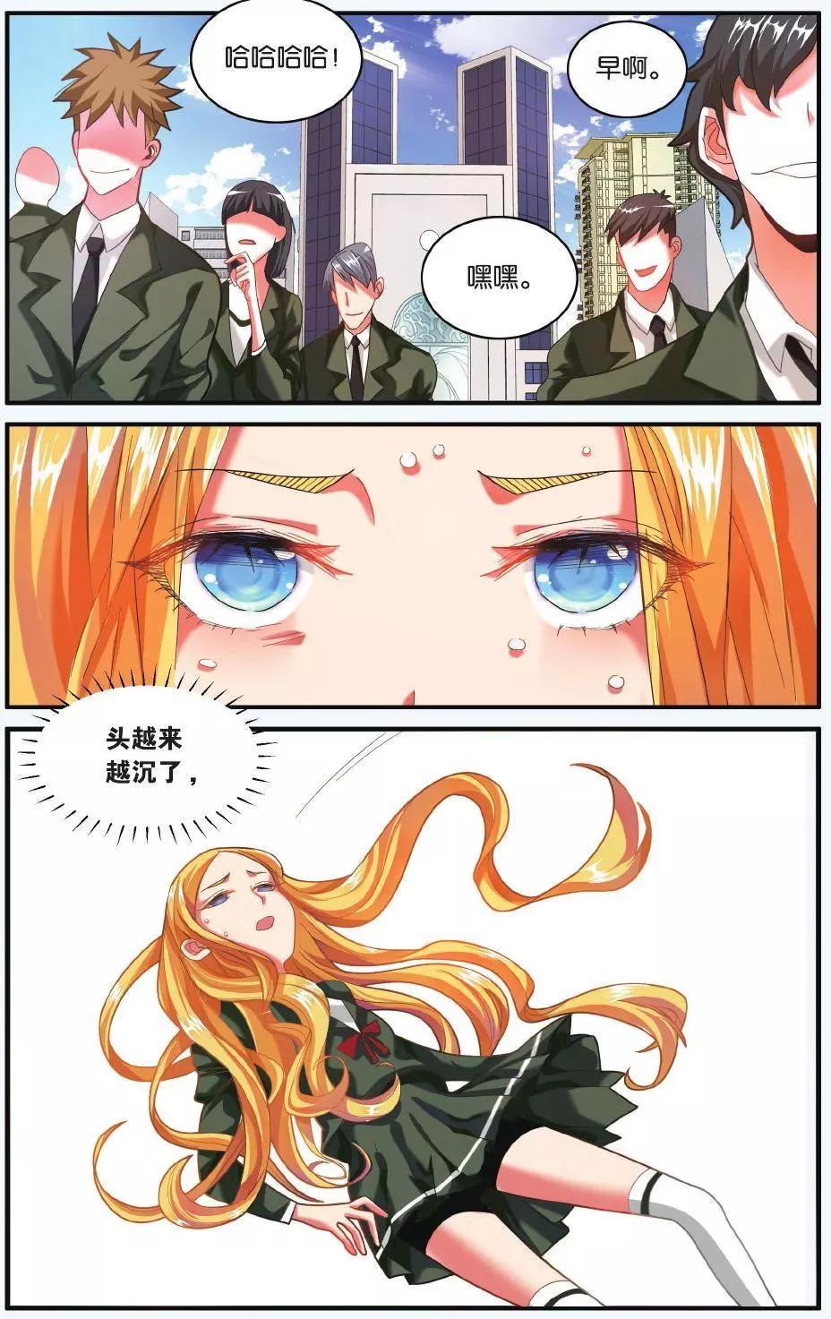 第66话 世界重置-第66话