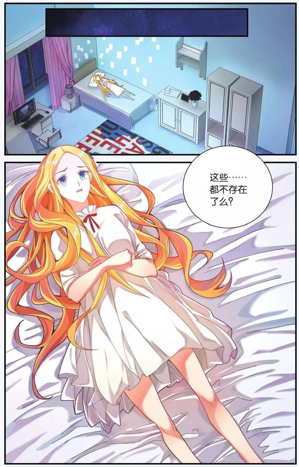第68话 隔阂-第68话