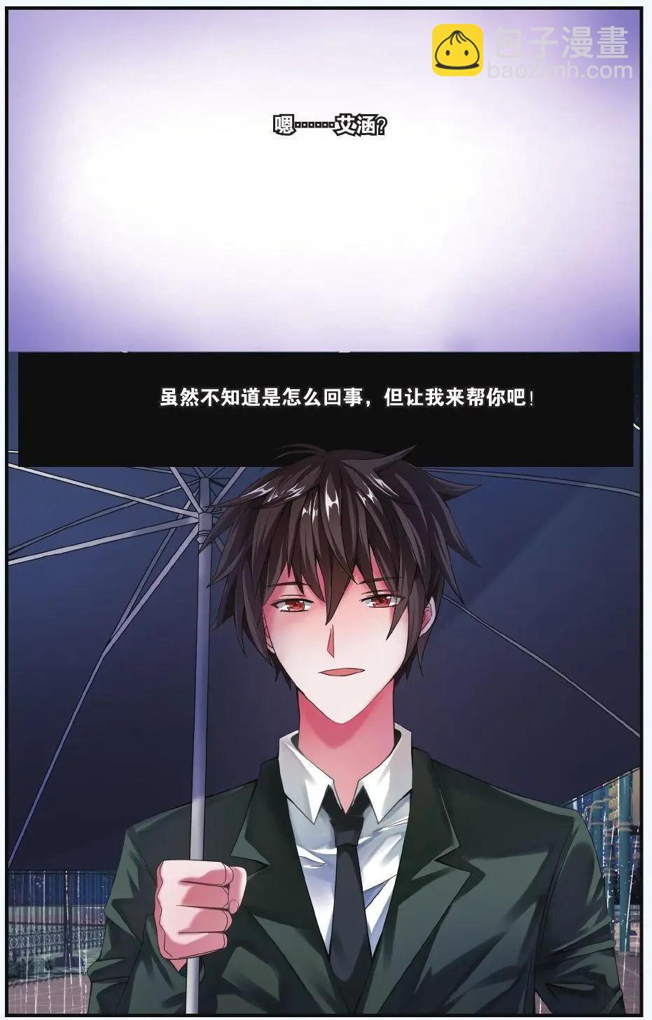 第70话 凌晨四点后-第70话