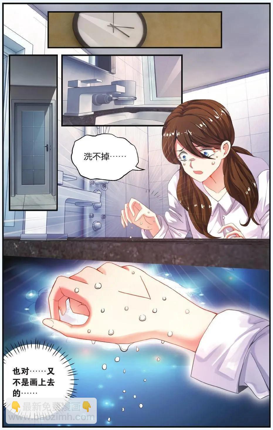 第70话 凌晨四点后-第70话