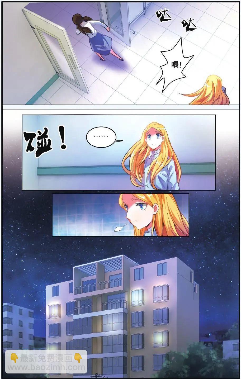 第70话 凌晨四点后-第70话