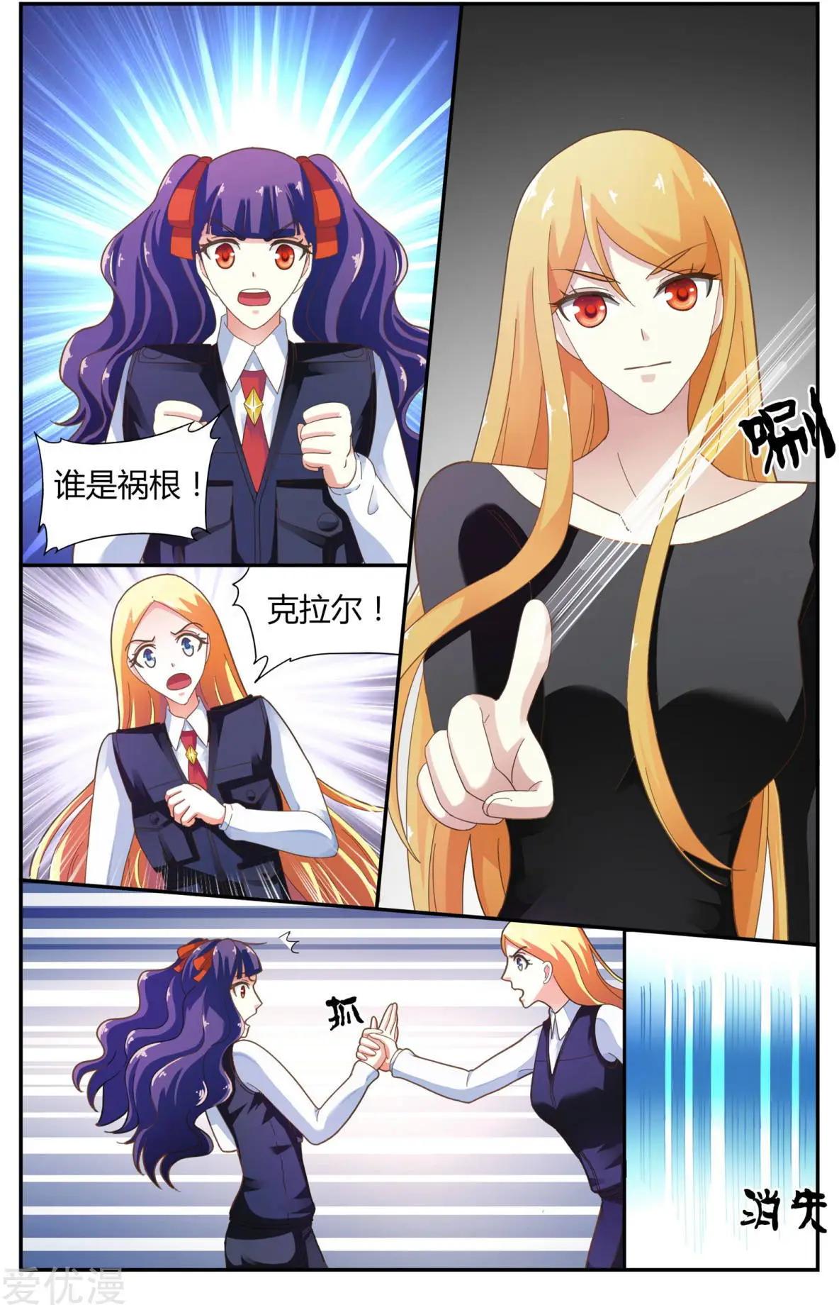 第83话 另一个时空的母亲-第82话