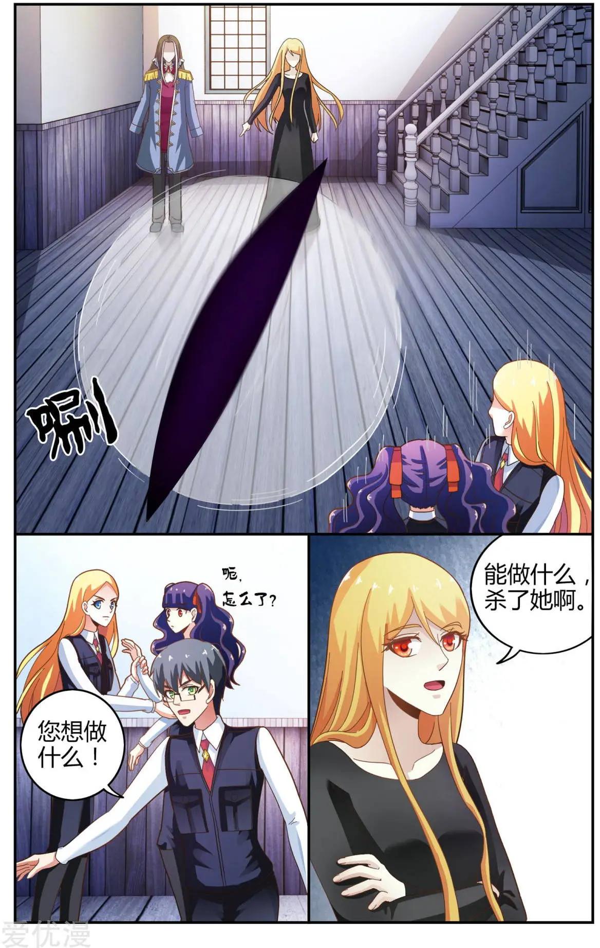 第83话 另一个时空的母亲-第82话