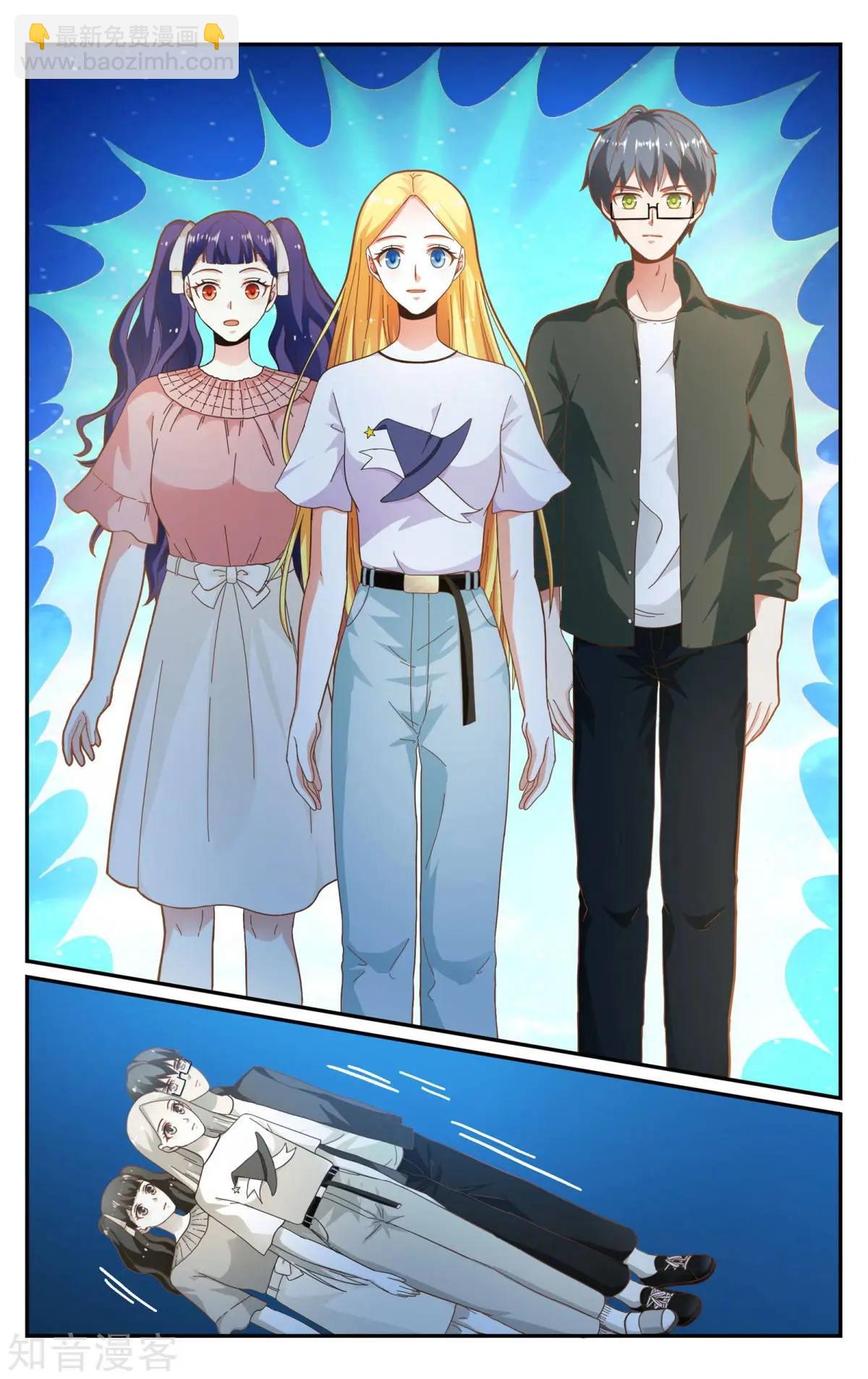 第87话 坏人-第86话