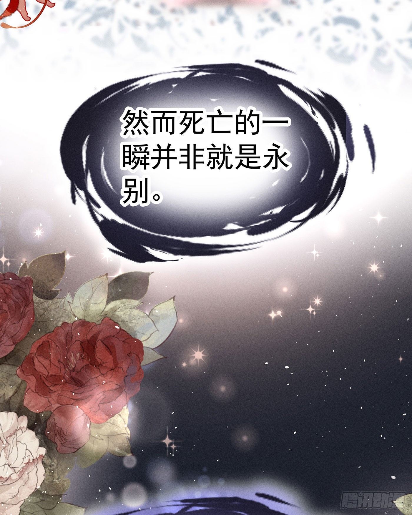 第一回 深夜餐厅(1/3)-第2话