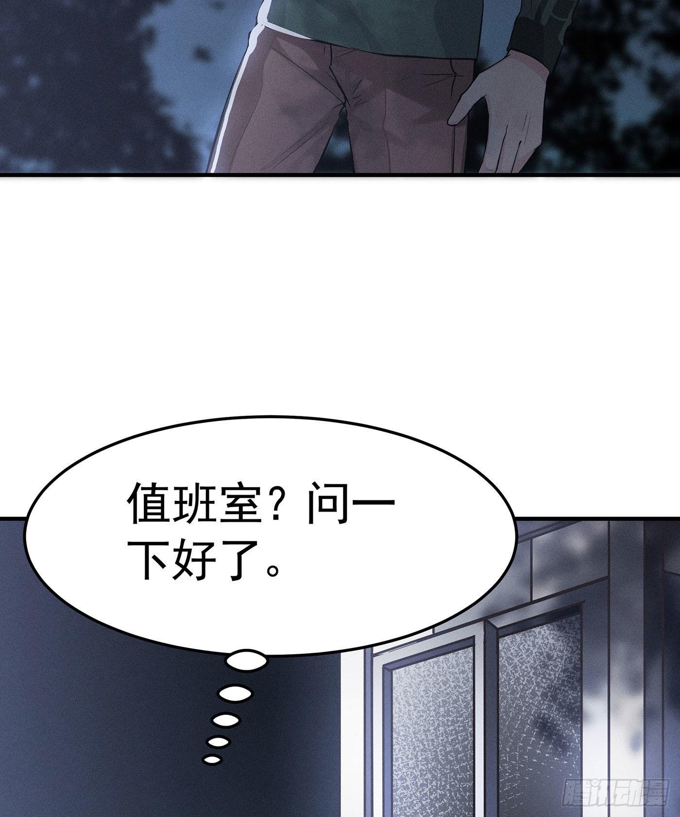 第一回 深夜餐厅(1/3)-第2话