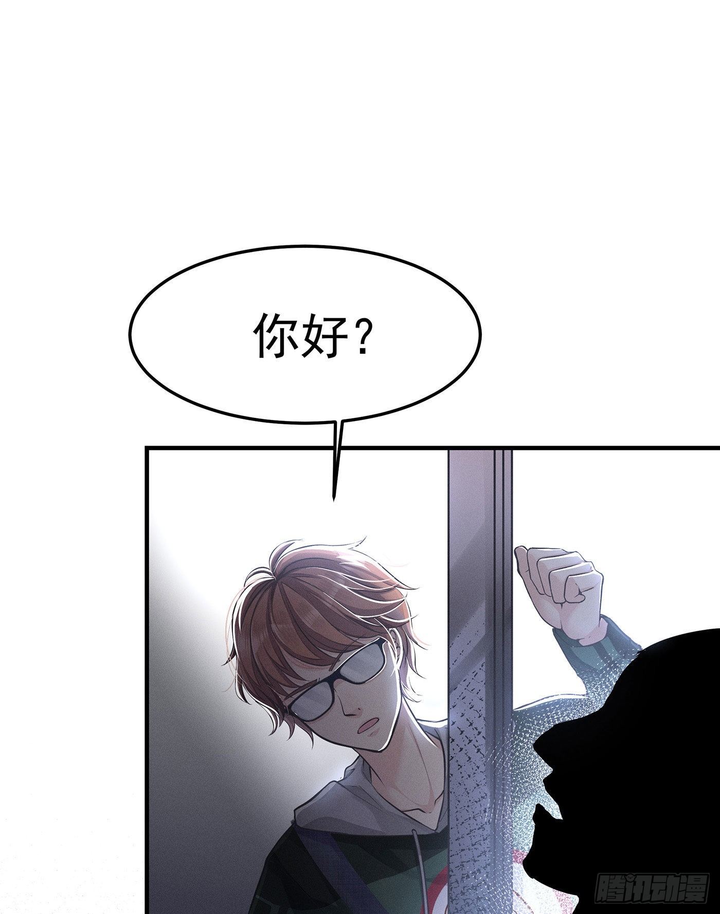 第一回 深夜餐厅(1/3)-第2话