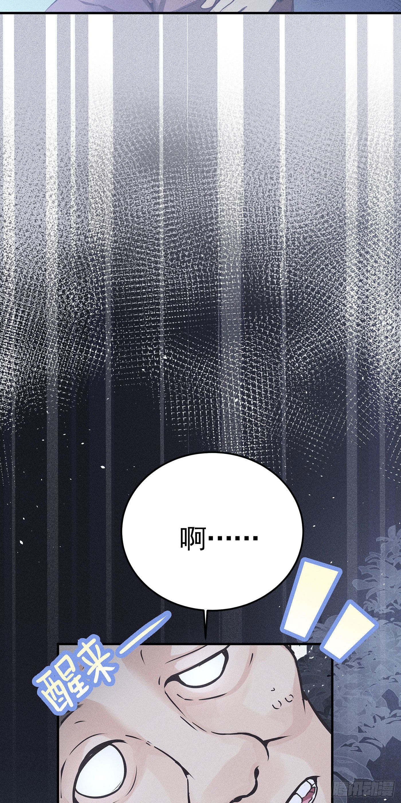 第一回 深夜餐厅(1/3)-第2话