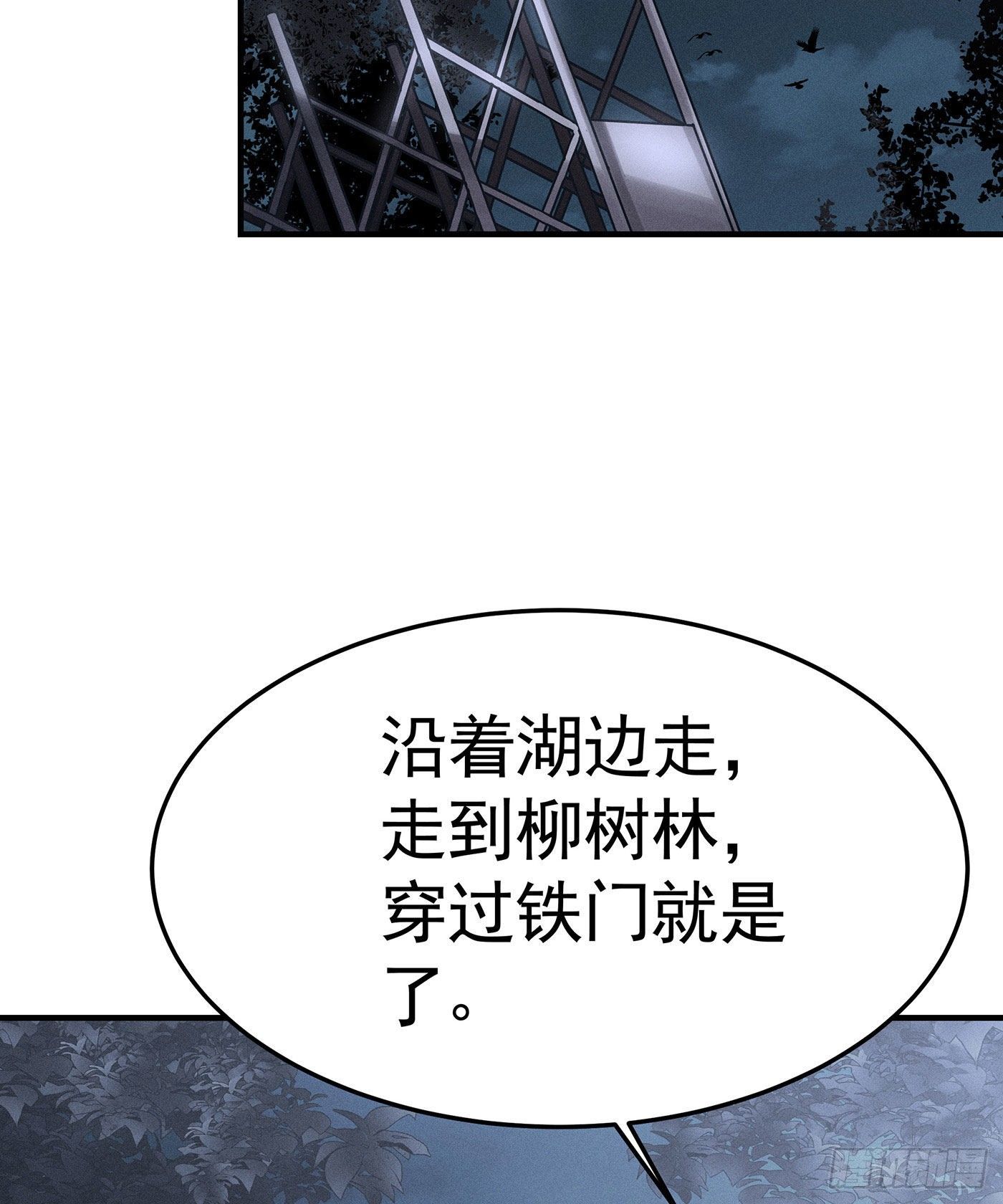 第一回 深夜餐厅(1/3)-第2话