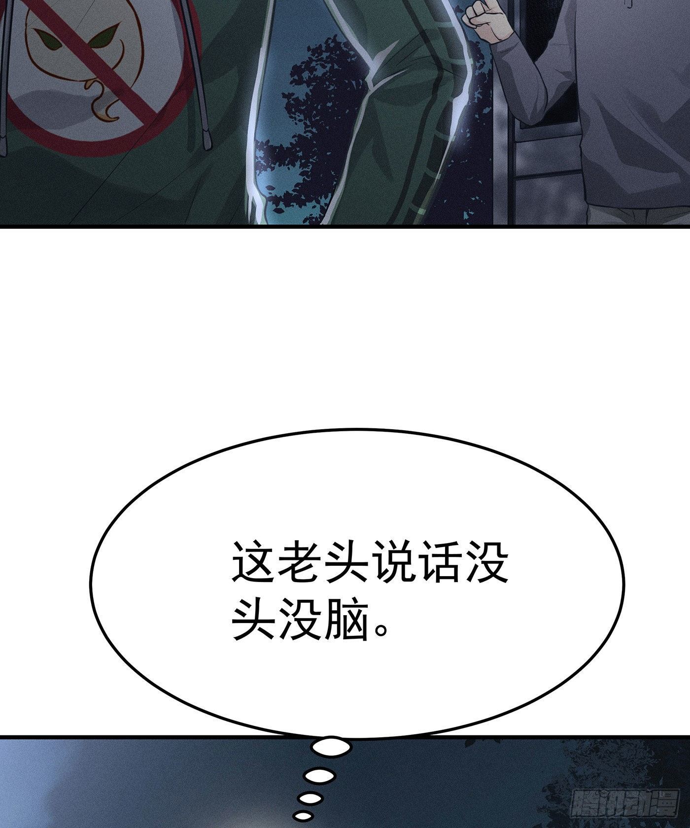 第一回 深夜餐厅(1/3)-第2话