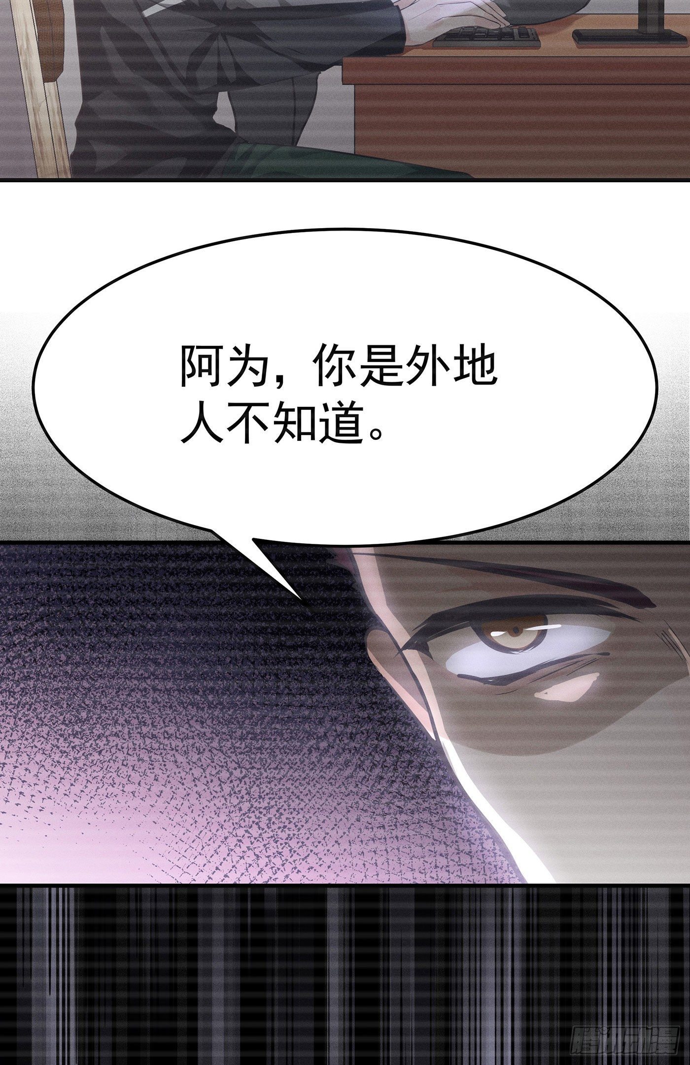 第一回 深夜餐厅(1/3)-第2话