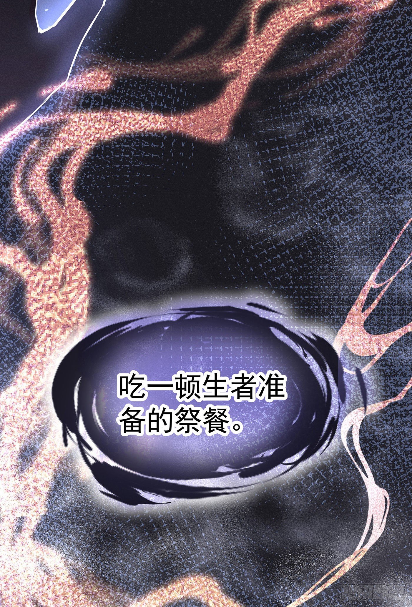 第一回 深夜餐厅(1/3)-第2话