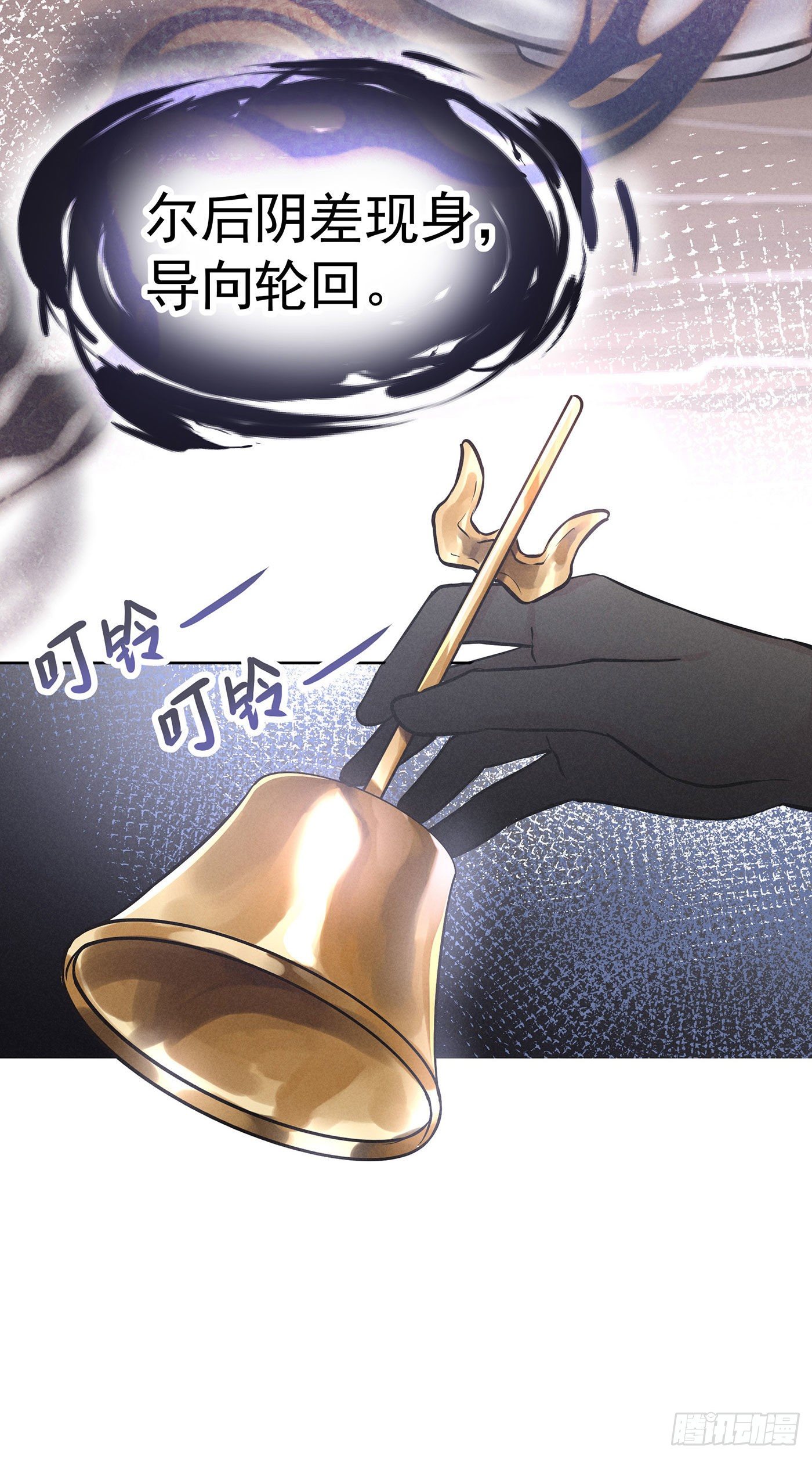 第一回 深夜餐厅(1/3)-第2话